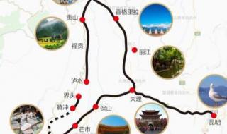 山东去云南旅游攻略及花费